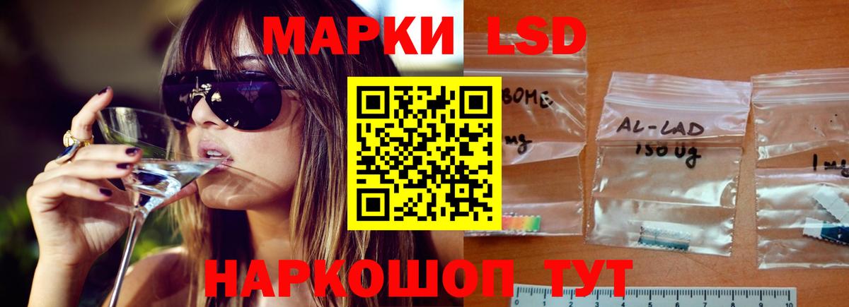ЛСД экстази ecstasy  LSD-25 экстази кислота  mega ССЫЛКА  Елабуга  Вход с VPN 