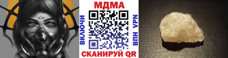 MDMA кристаллы  Елабуга 