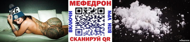 магазин  наркотиков  kraken маркетплейс  МЕФ мука  Елабуга 