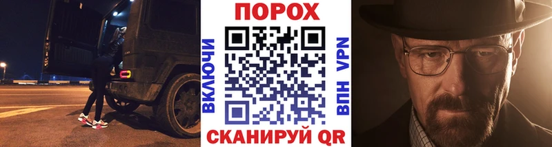 МЕТАМФЕТАМИН кристалл как найти закладки Елабуга