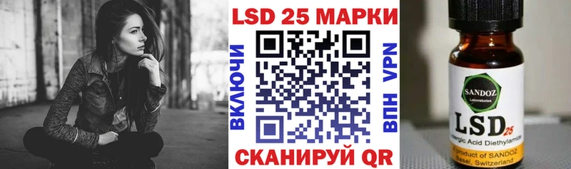 Наркотические марки 1,8мг  omg рабочий сайт  Елабуга 
