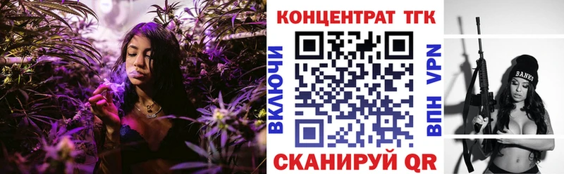как найти наркотики  Елабуга  Дистиллят ТГК гашишное масло 