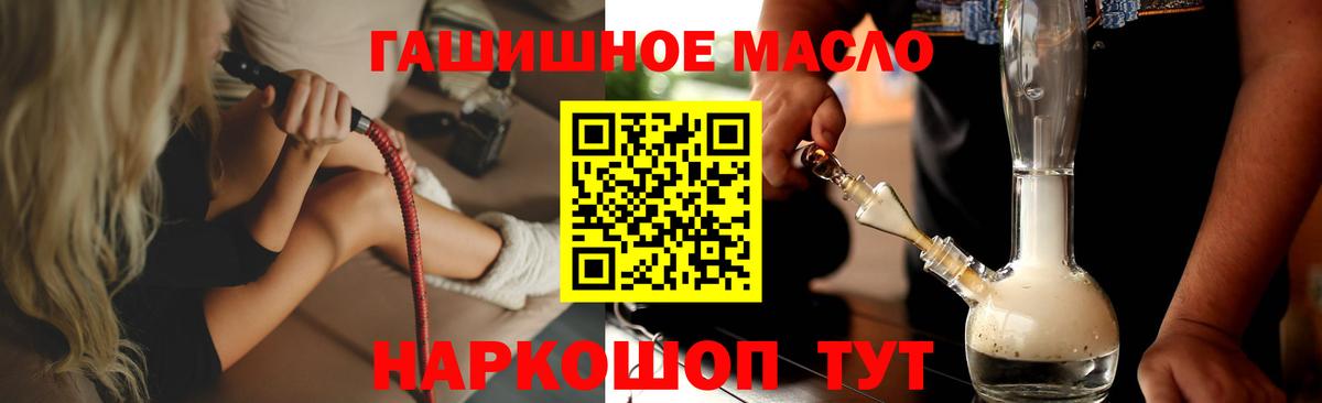 Дистиллят ТГК вейп  Дистиллят ТГК концентрат  Елабуга  Вход с VPN 
