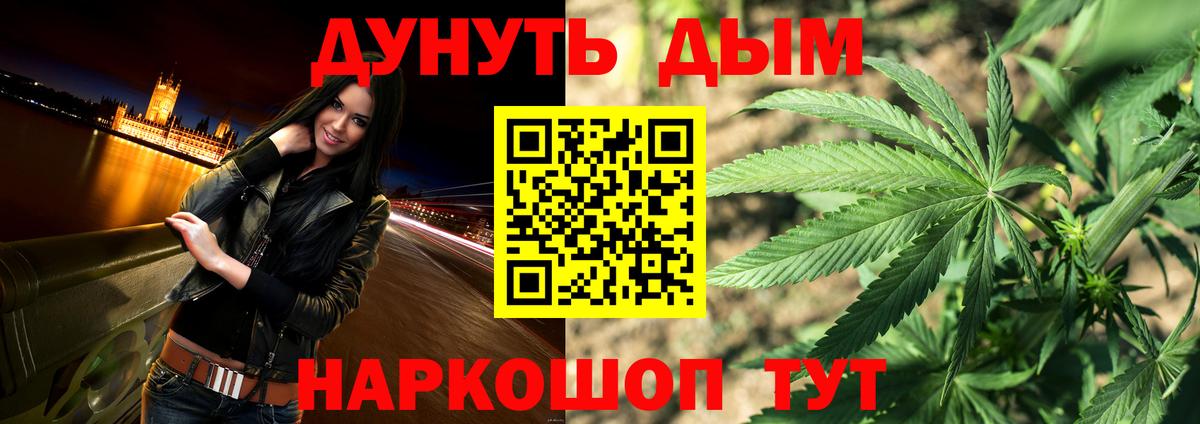 Марихуана MAZAR  Вход с VPN  Бошки марихуана тримм  Канабис VHQ  Елабуга 